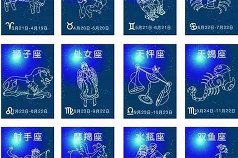 6月11日星座男|阳历6月11日是什么星座